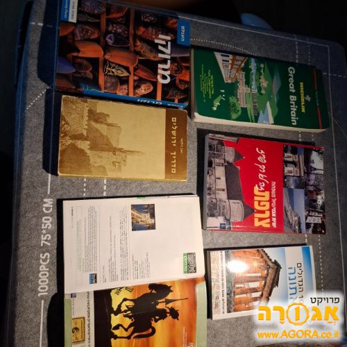 מדריכי תיירות