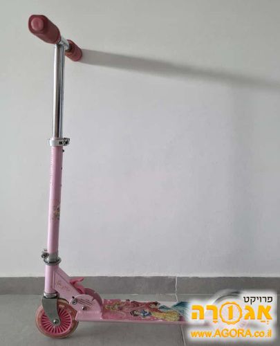 קורקינט ורוד