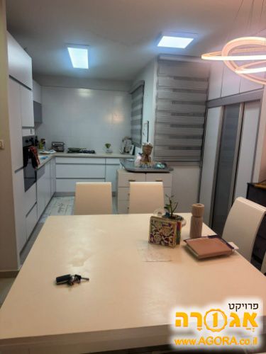 מטבח מלא