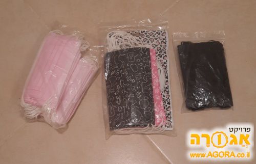 מסכות לילדים