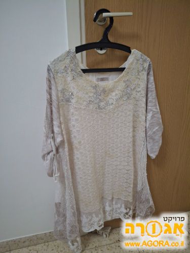 עליונית לאשה