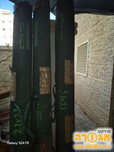 סכך נצח נחלים משומש 2.1 על 3.1