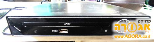DVD