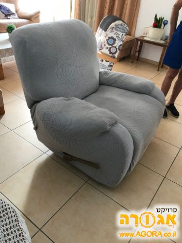 כורסת טלויזיה