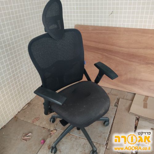 כיסא מחשב