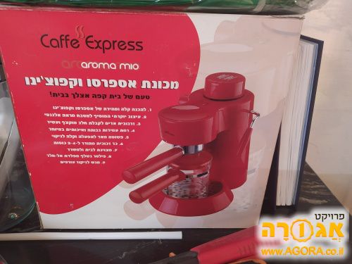 מכונת קפה
