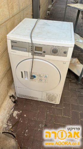מיבש כביסה