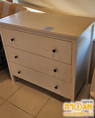 שידה 3 מגירות
