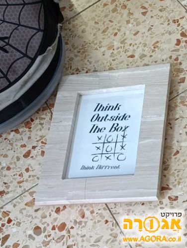 מסגרת לתמונה