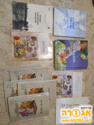 ספריי לימוד בפסיכולגיה של האו"פ