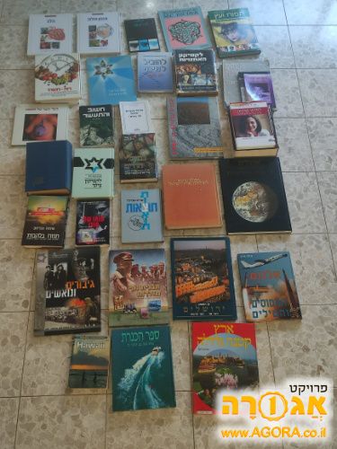 ספרים