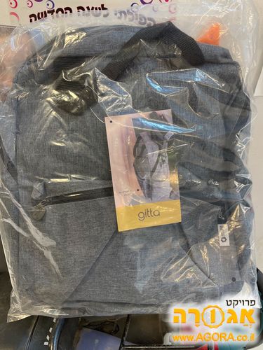 תיק חדש לעגלת תינוק