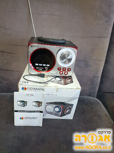 רדיו נטען