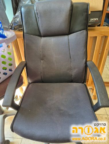 כיסא מחשב