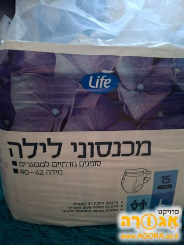 טיטולים למבוגרים