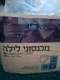 טיטולים למבוגרים