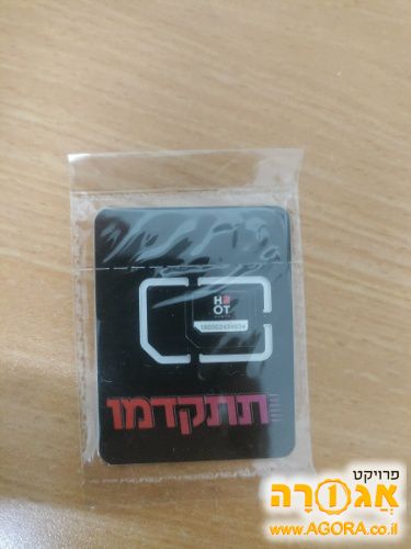 כרטיס סים