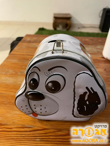 קופת חיסכון חמודה