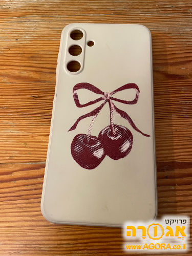 מגן לטלפון