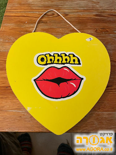 קישוט לחדר
