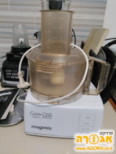 מעבד מזון מג'ימיקס