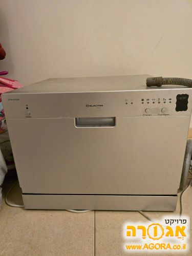 מדיח קטן