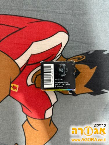 מודול טלפון ניסקו