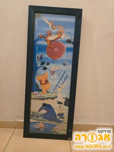 תמונות לחדר ילדים