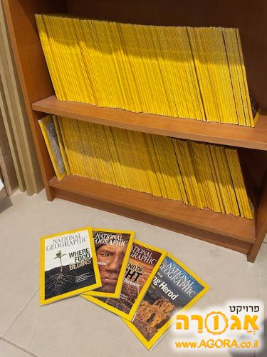 נשיונל גאוגרפיק באנגלית שנים 2003-2017