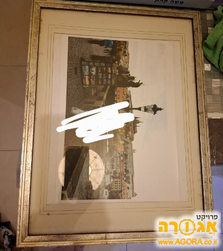 מסגרת לתמונה כולל זכוכית