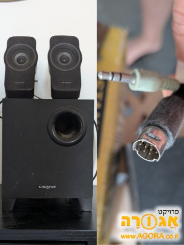רמקולים