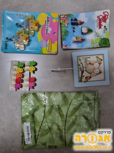 מתלים לילדים ווילון ירוק - הכל חדש לגמרי