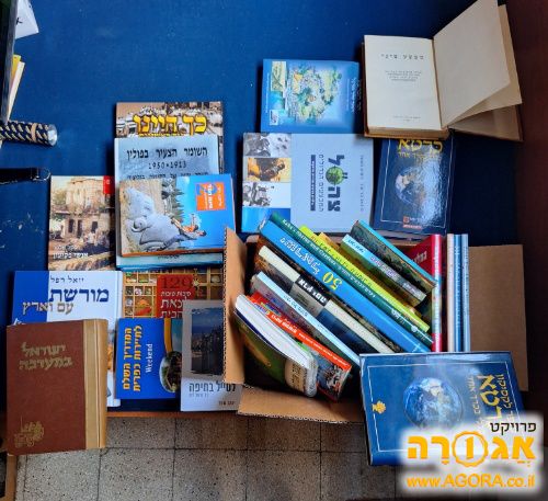 ספרי מורשת וטיולים בארץ
