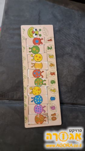 פאזל ראשון לפעוטות