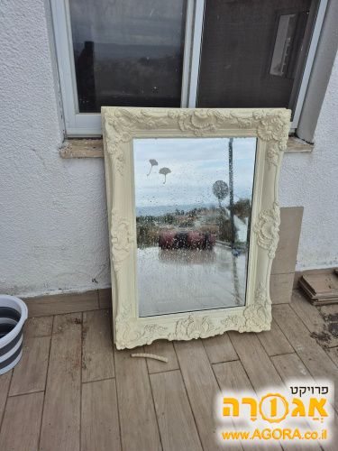 מראה גדולה ויוקרתית