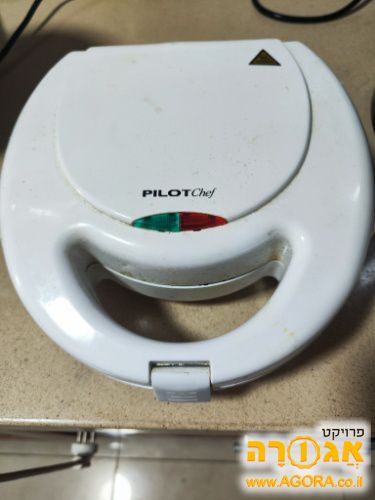 טוסטר משולשים