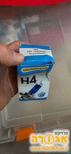 נורות h4 לרכב גוון בהיר