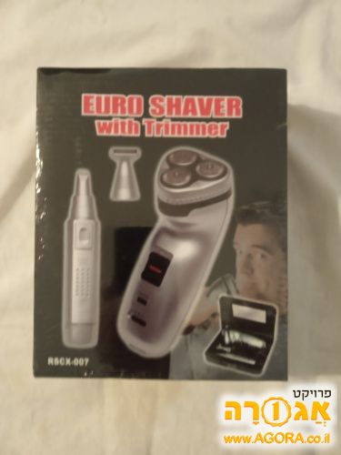 מכונת גילוח