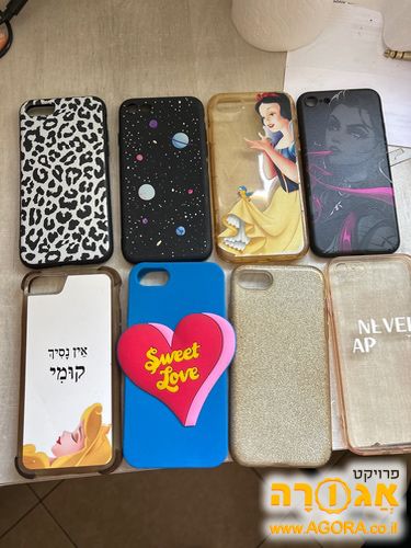 מגנים לאייפון 8