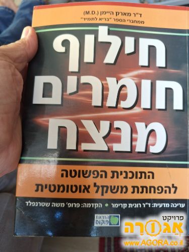 ספר