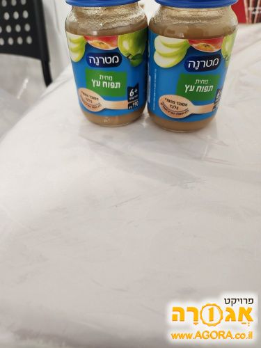 2 קופסאות חדשות של מחית תפוח עץ