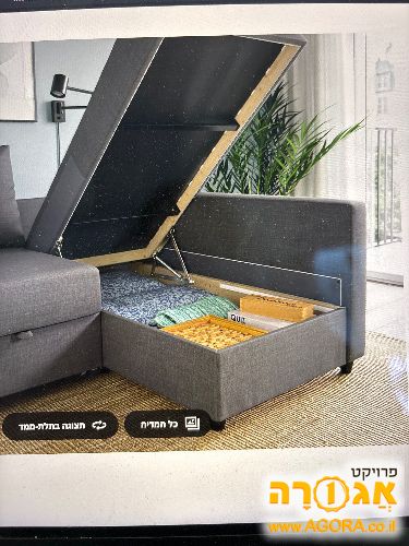 ספת שזלונג איקאה