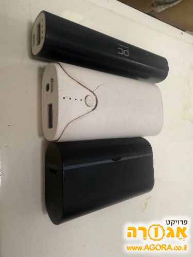 מטענים ניידים