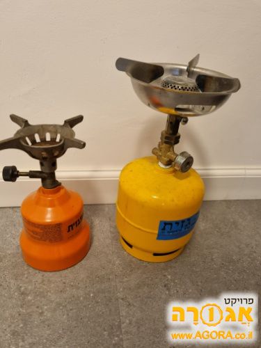גזיות לבישול