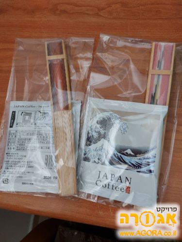 מצנפת וקפה מיפן