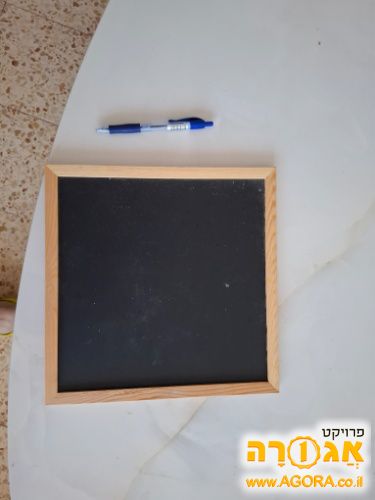 לוח גיר