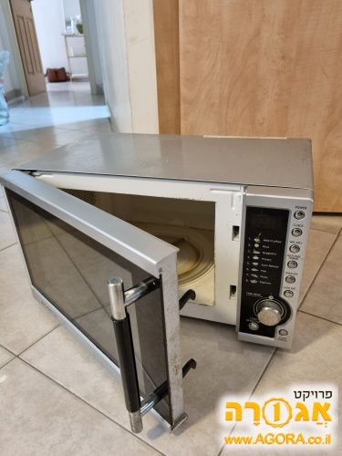 מיקרוגל