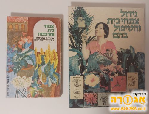ספרי גינון