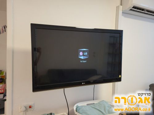 מסך טלוויזיה LG