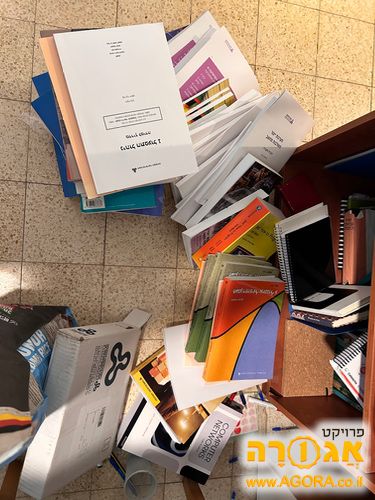 ספרי לימוד - תואר הנדסה תעשיה וניהול